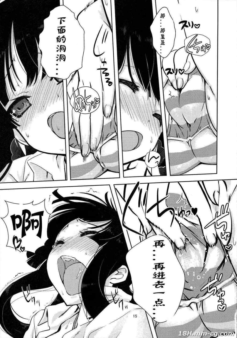 15