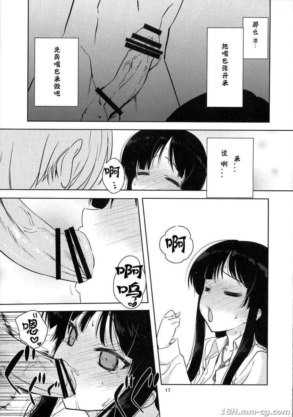 17