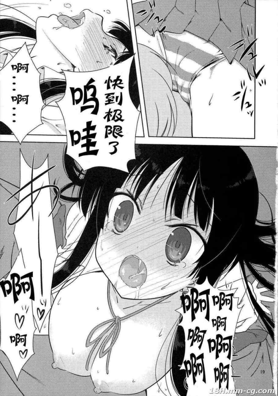 19