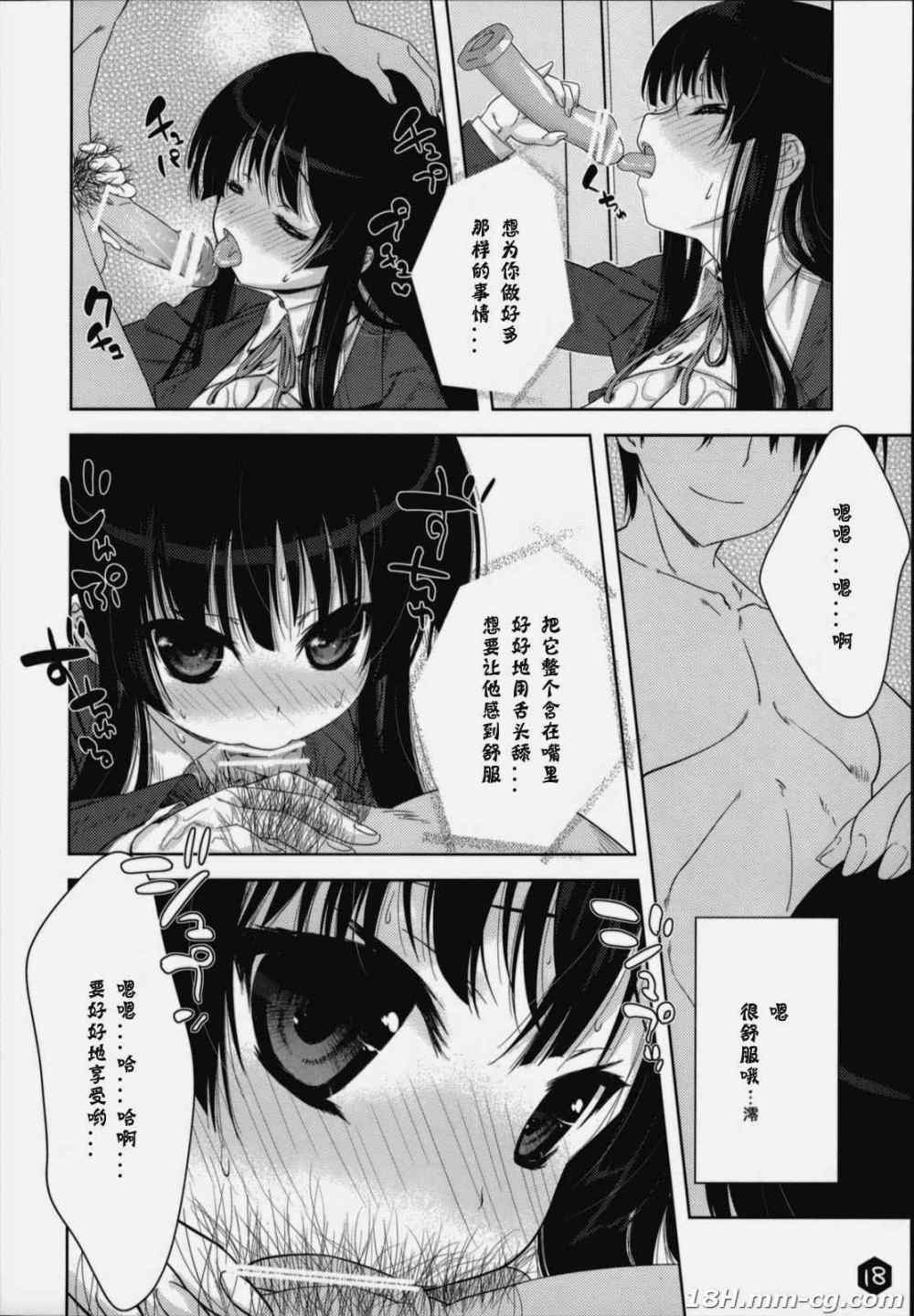 18