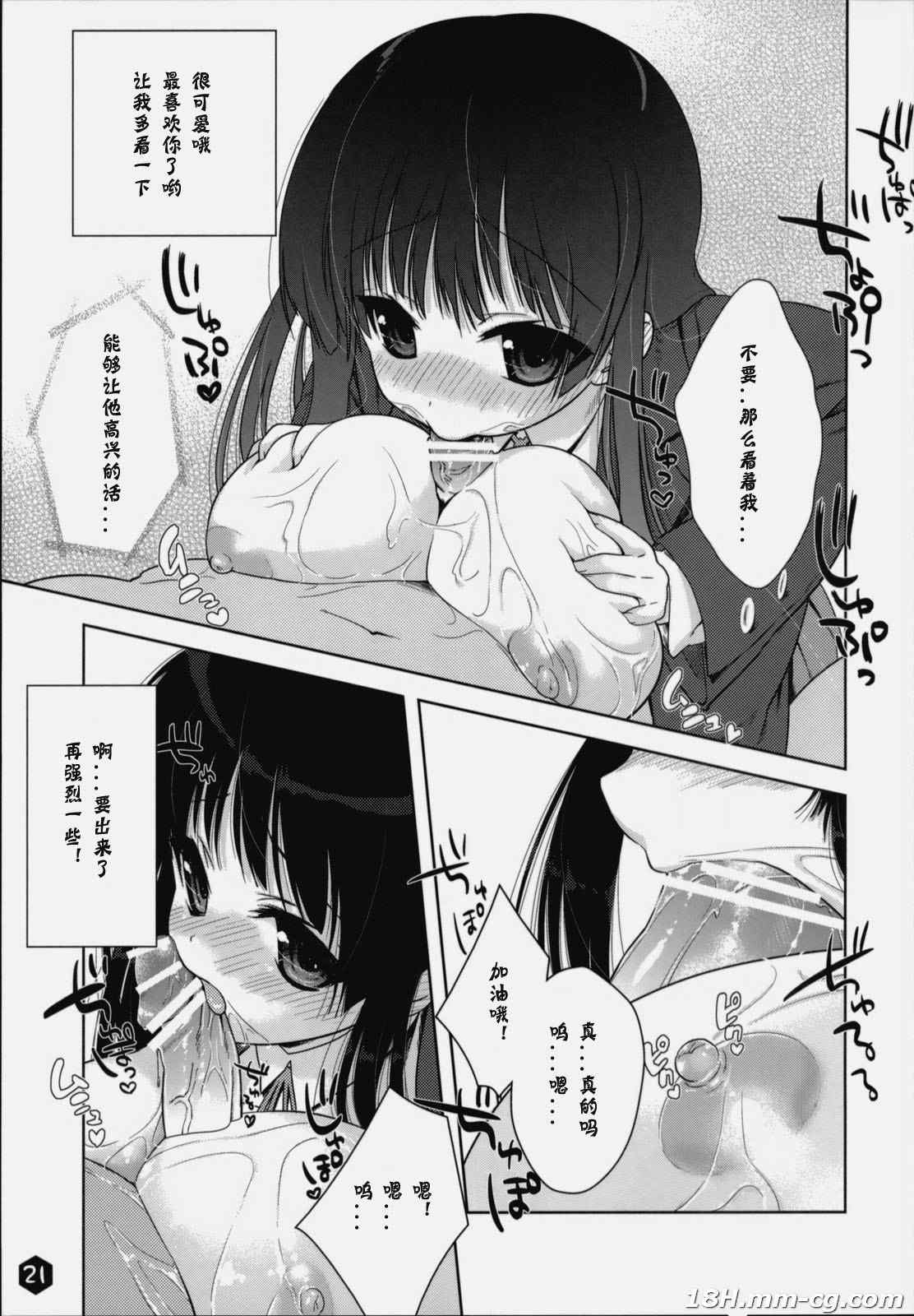 21