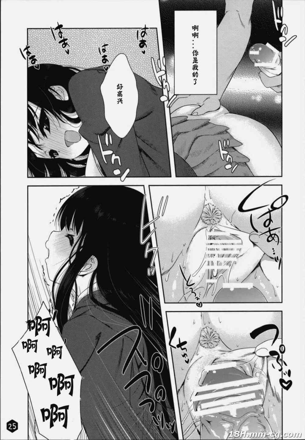 25