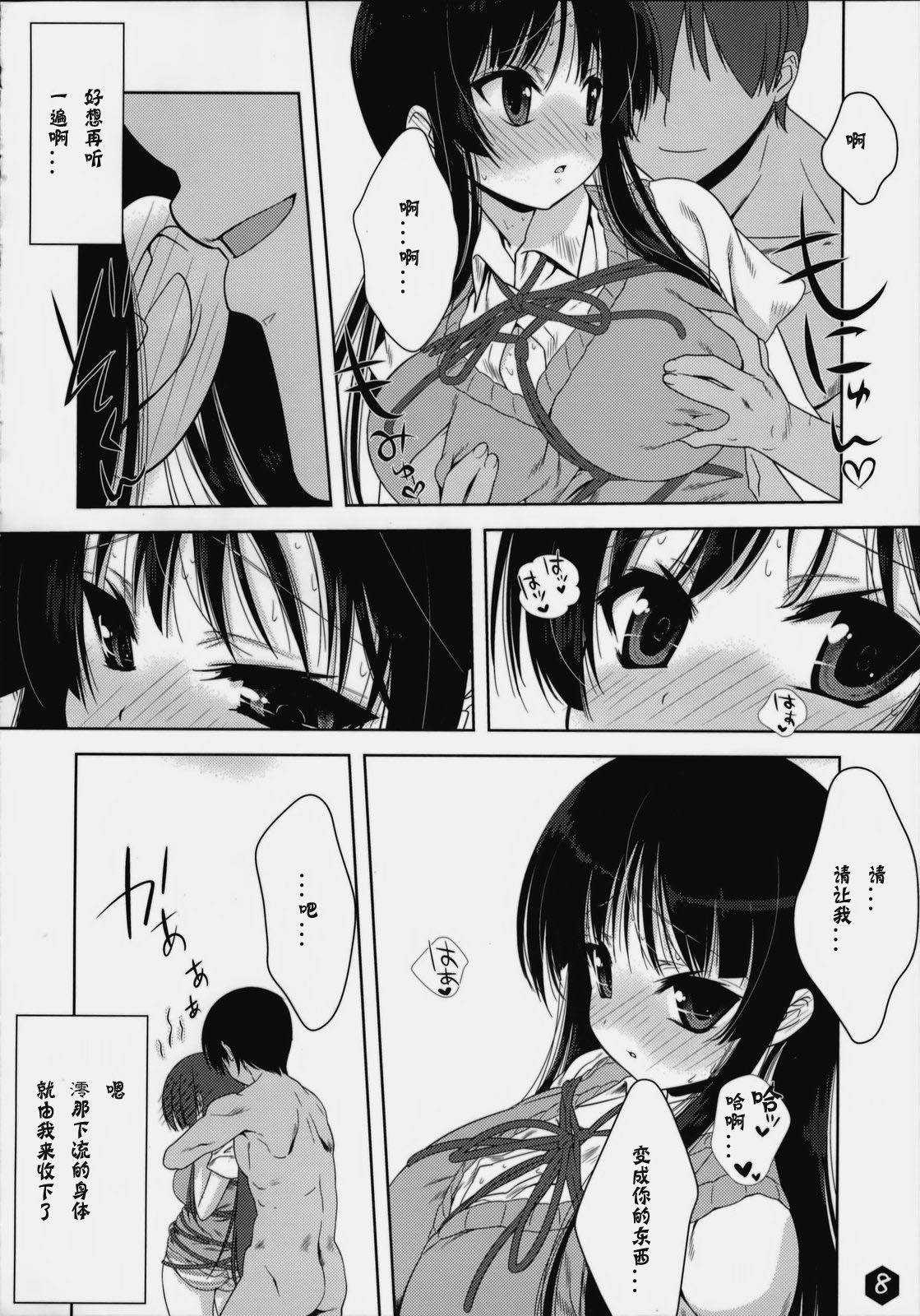 08