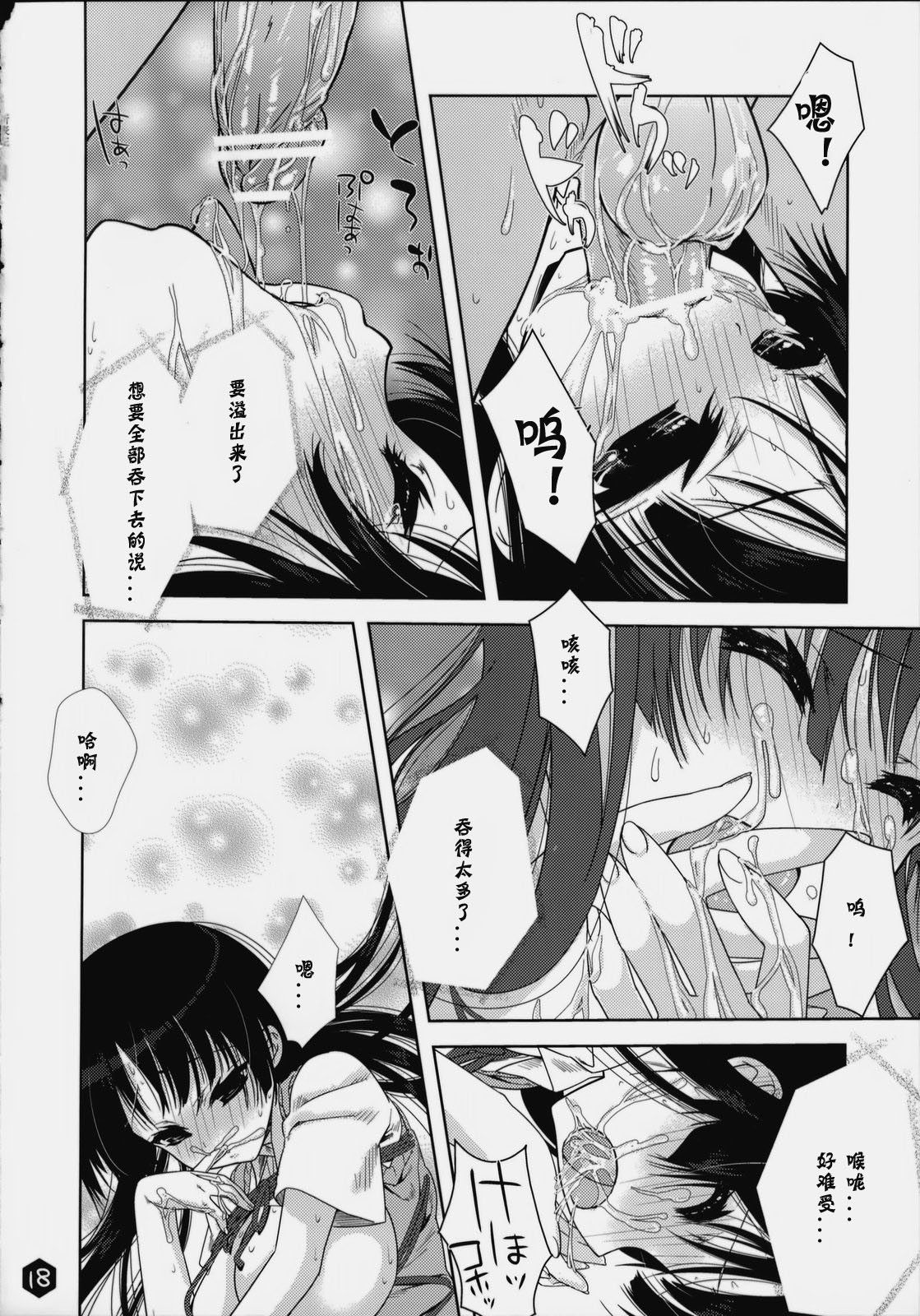 18