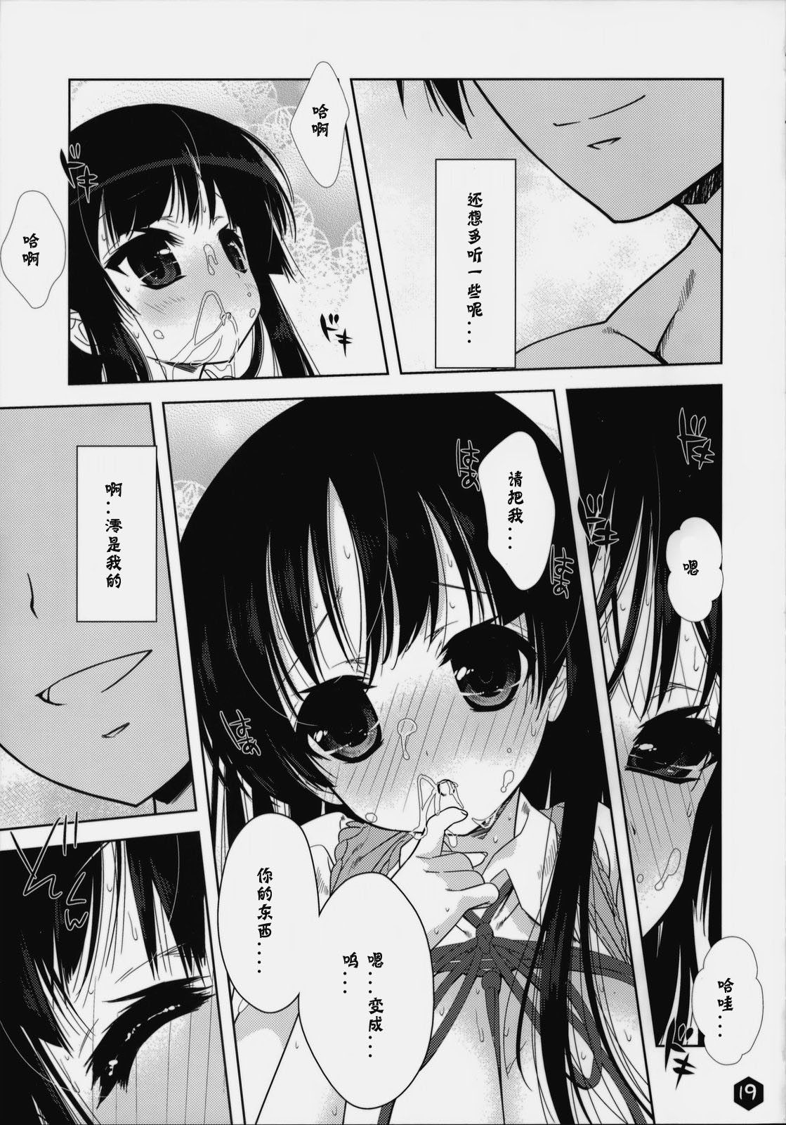 19