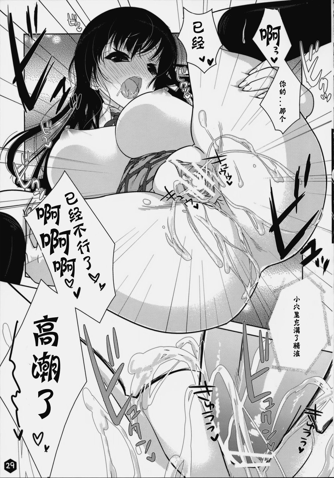29