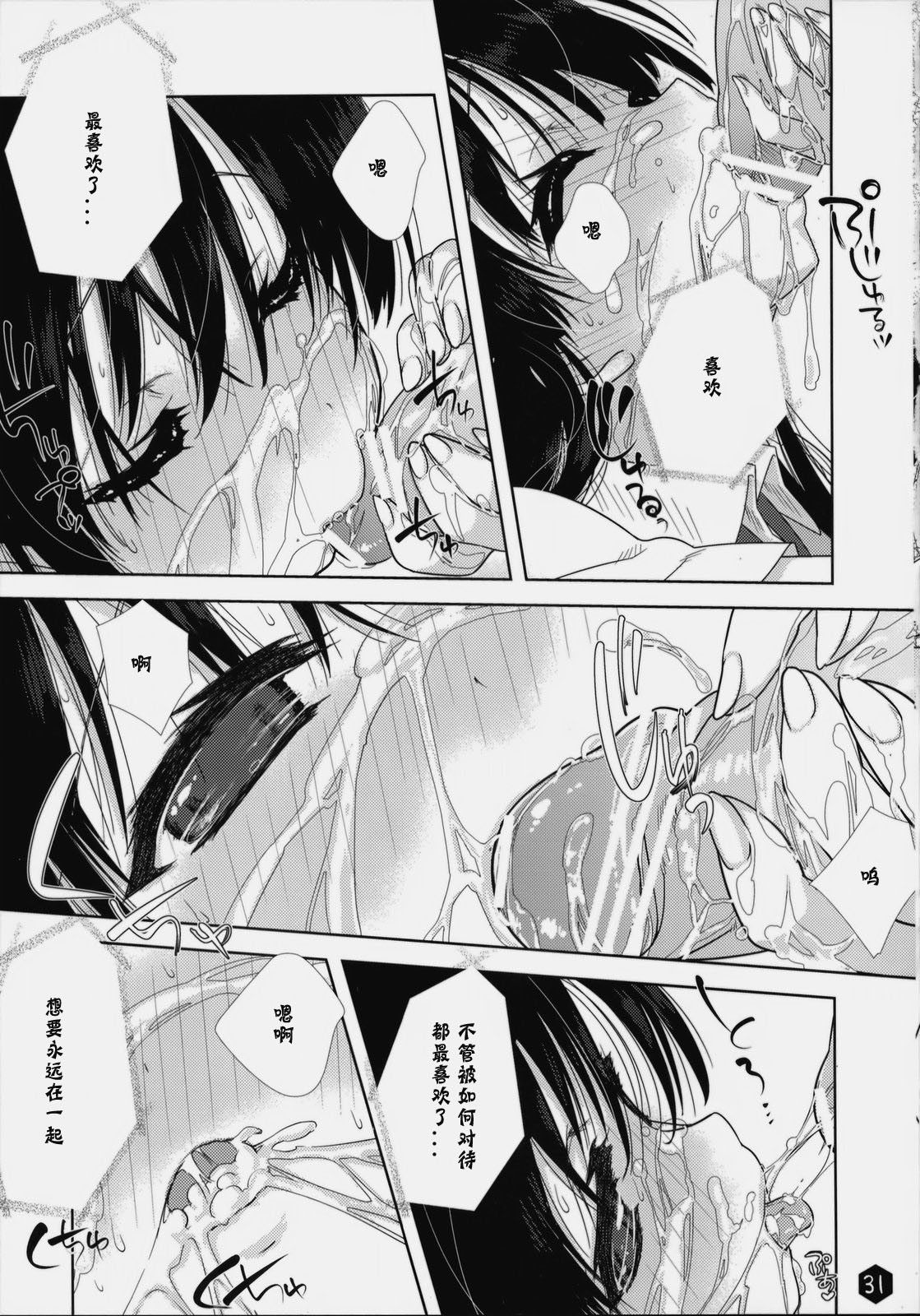 31
