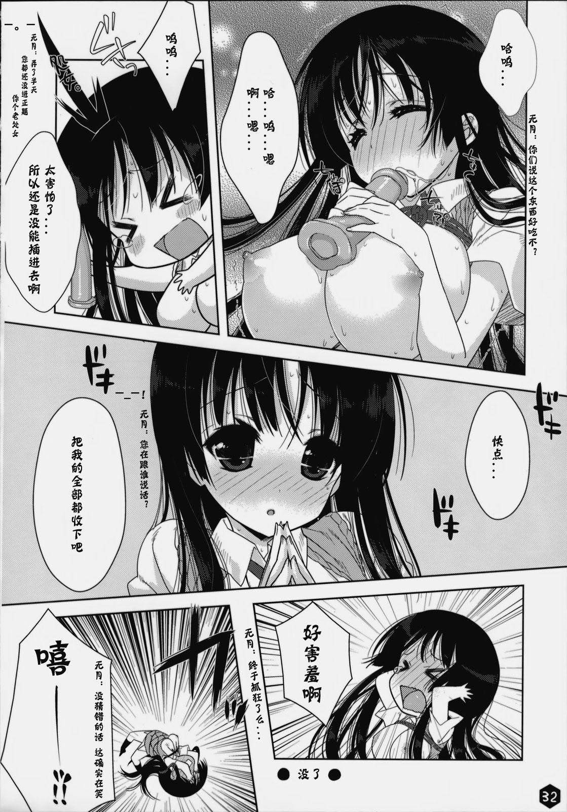 32