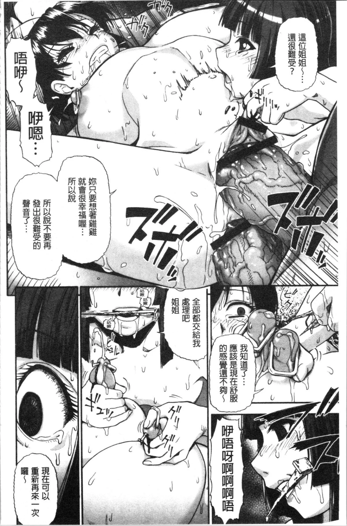 103