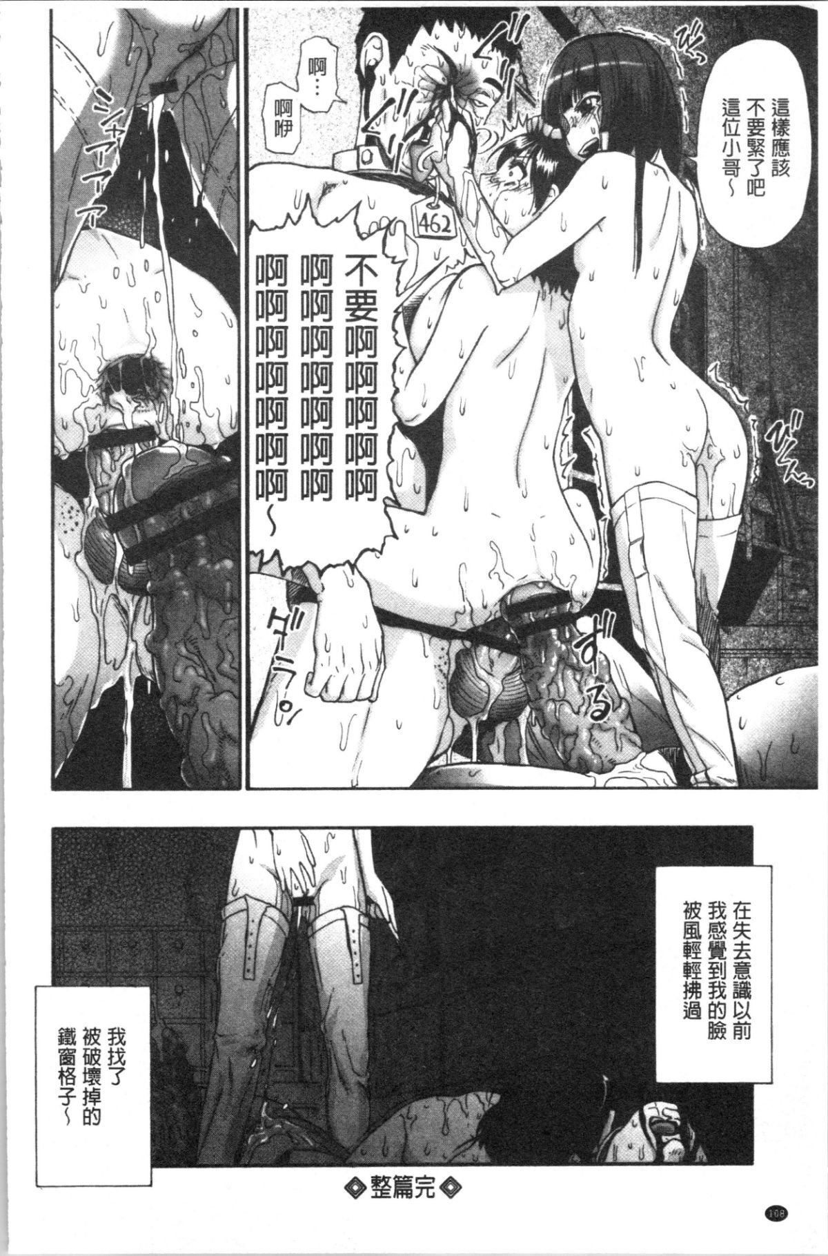 111