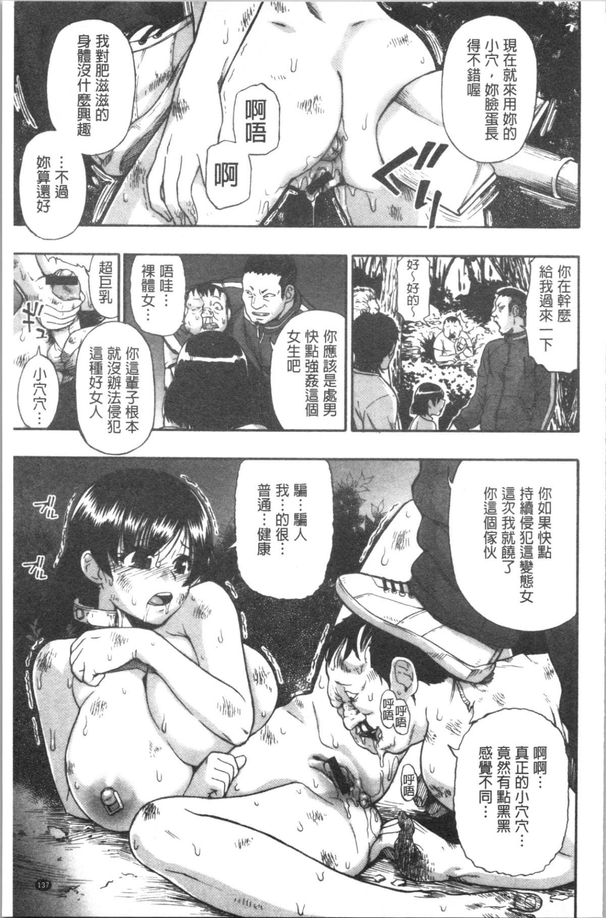 140