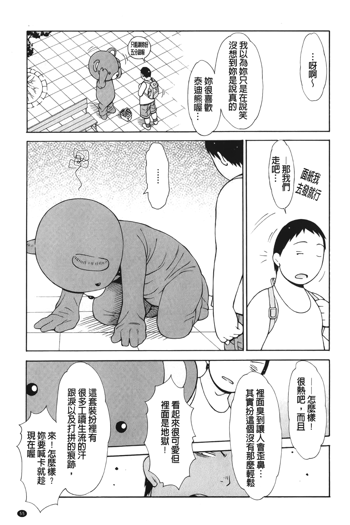 056