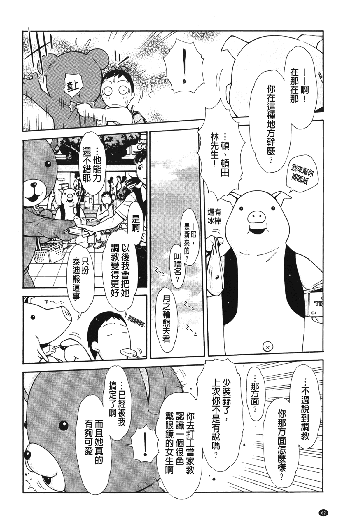 063