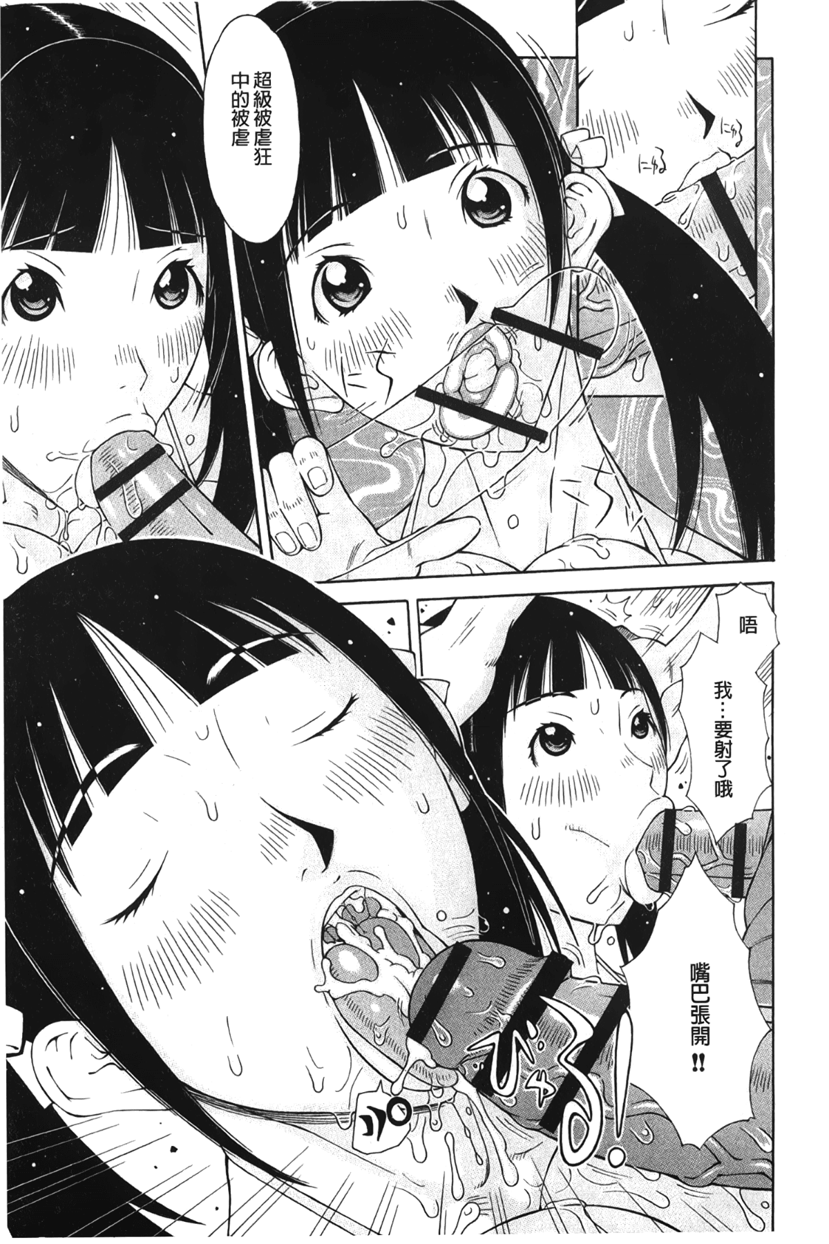 111