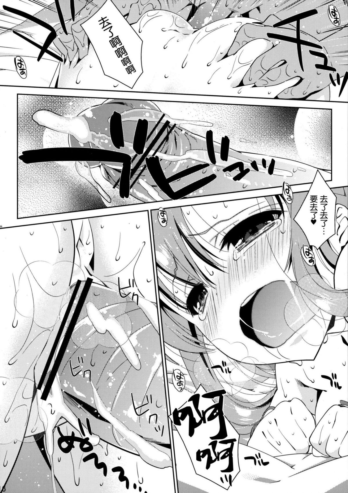 016