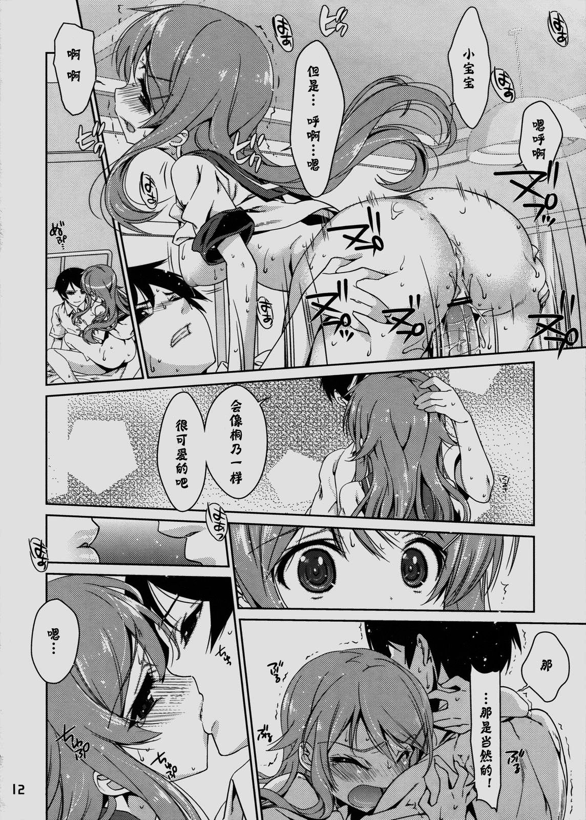 KK_032_11