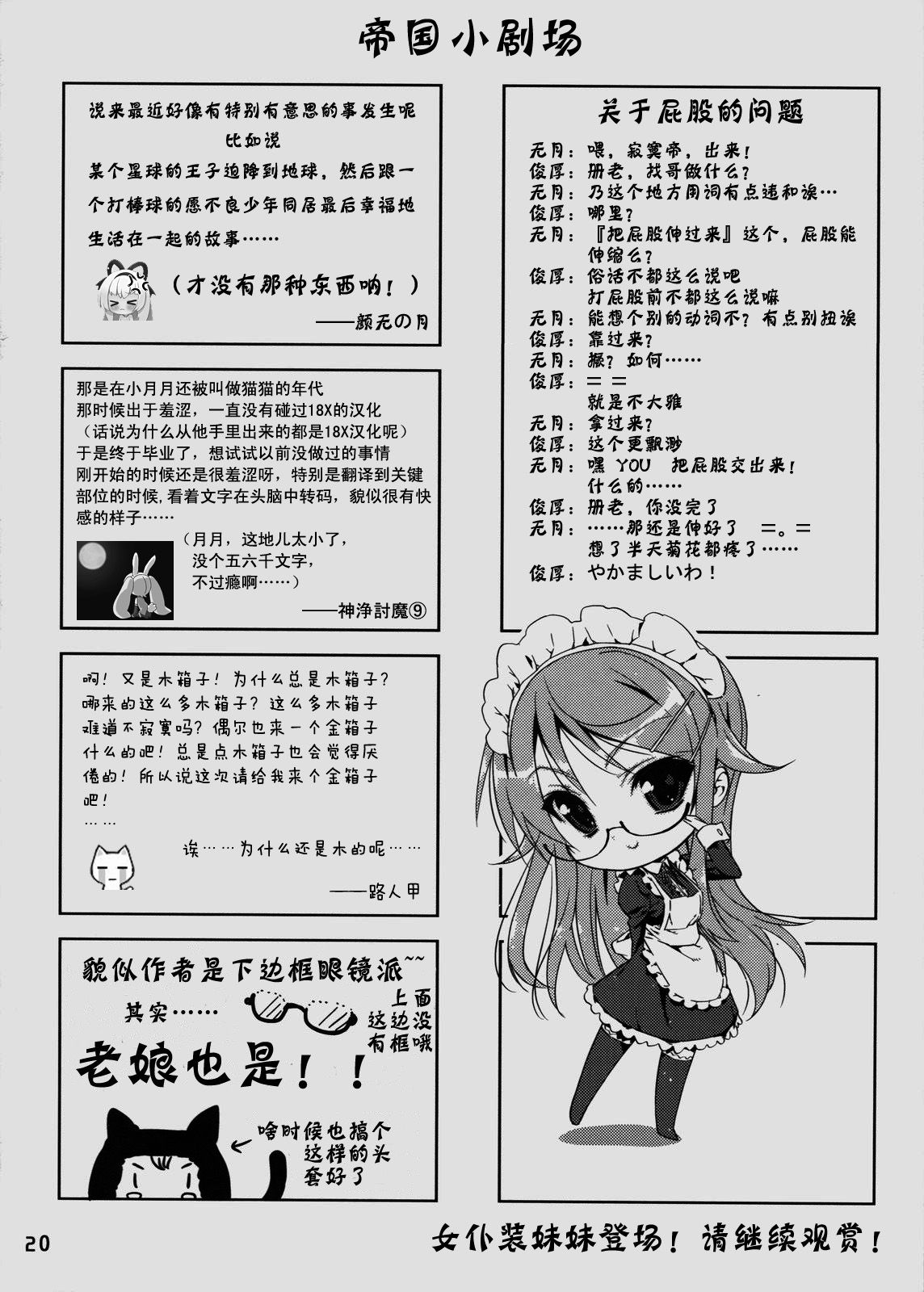 KK_032_19