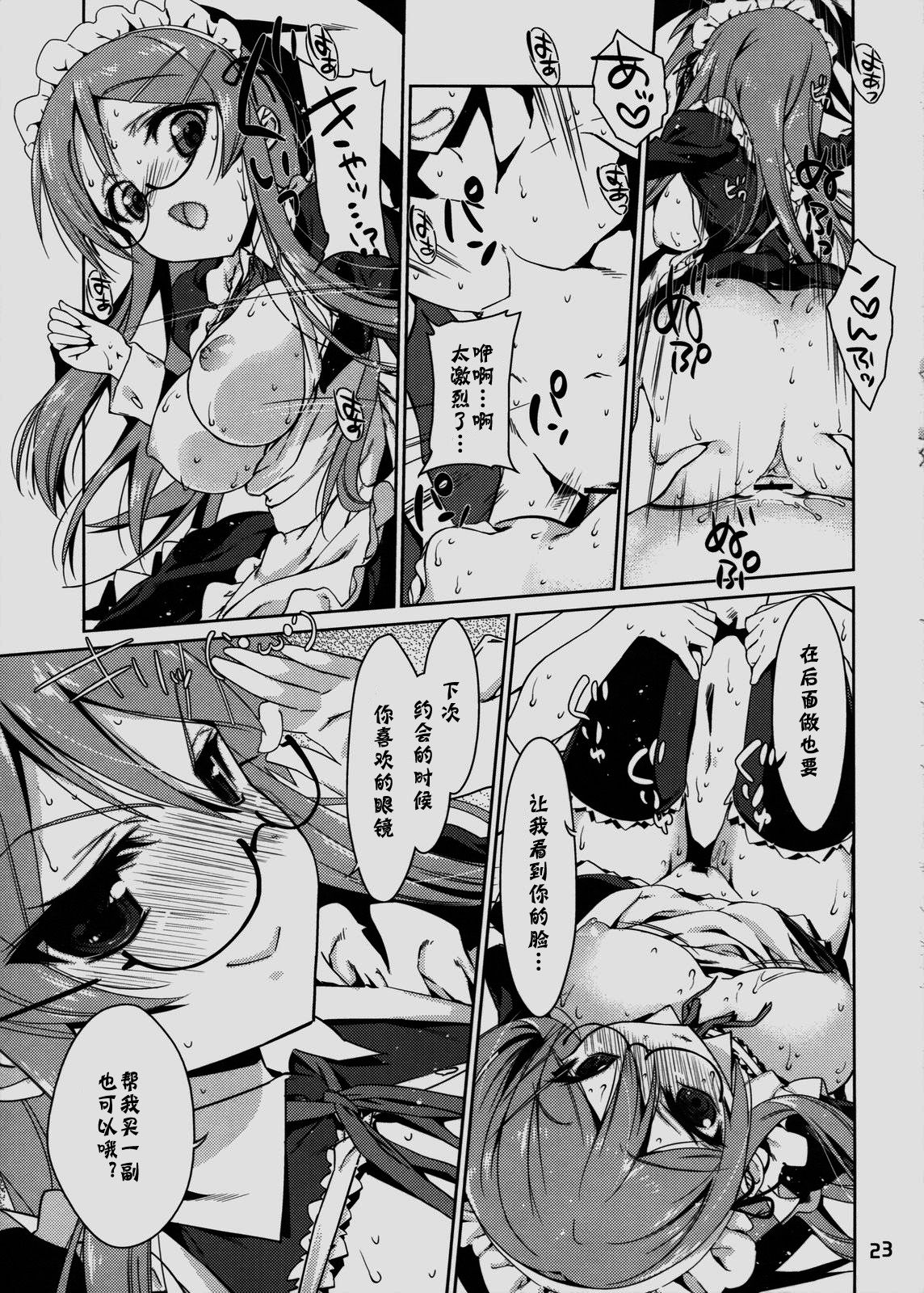 KK_032_22
