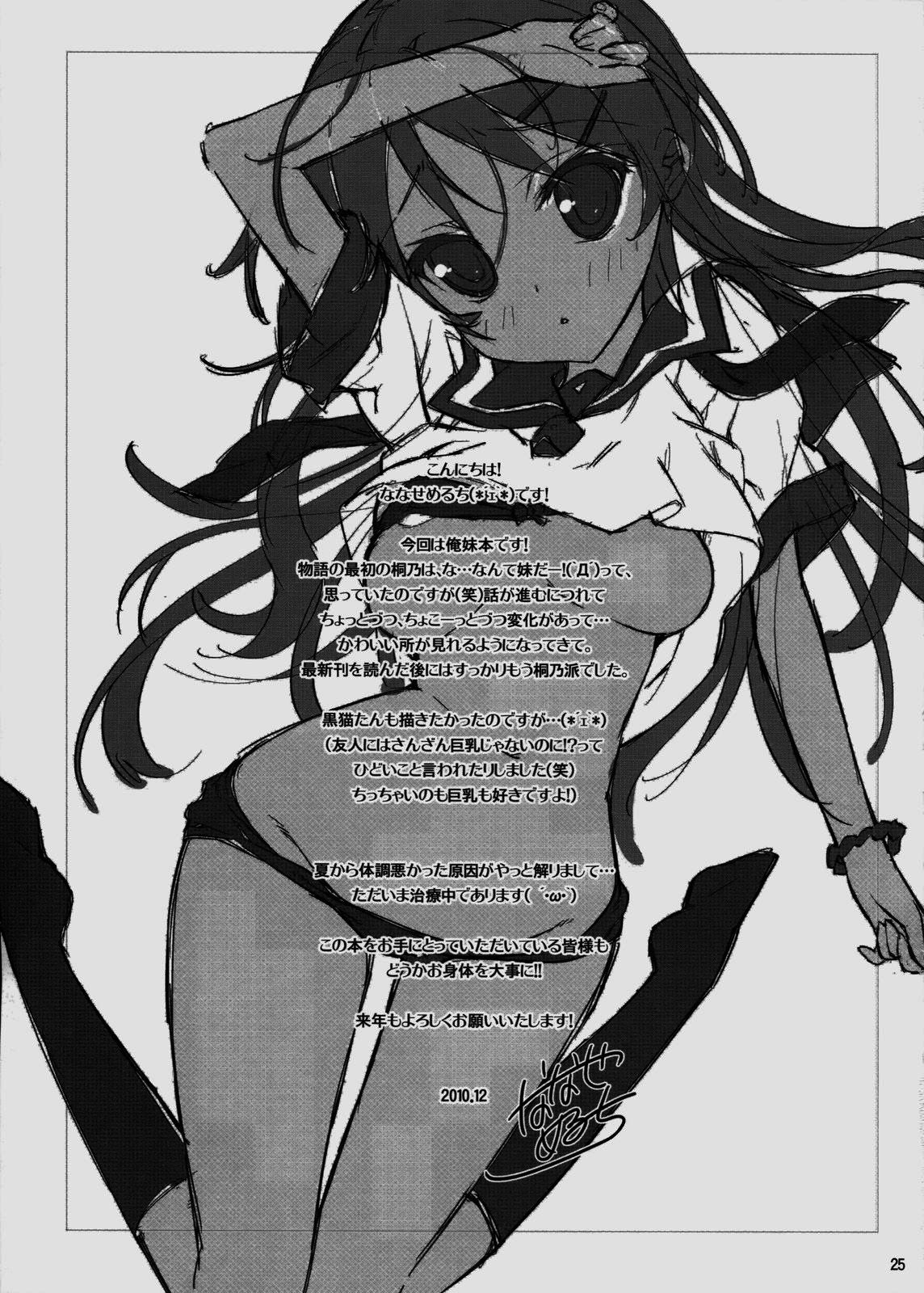 KK_032_24