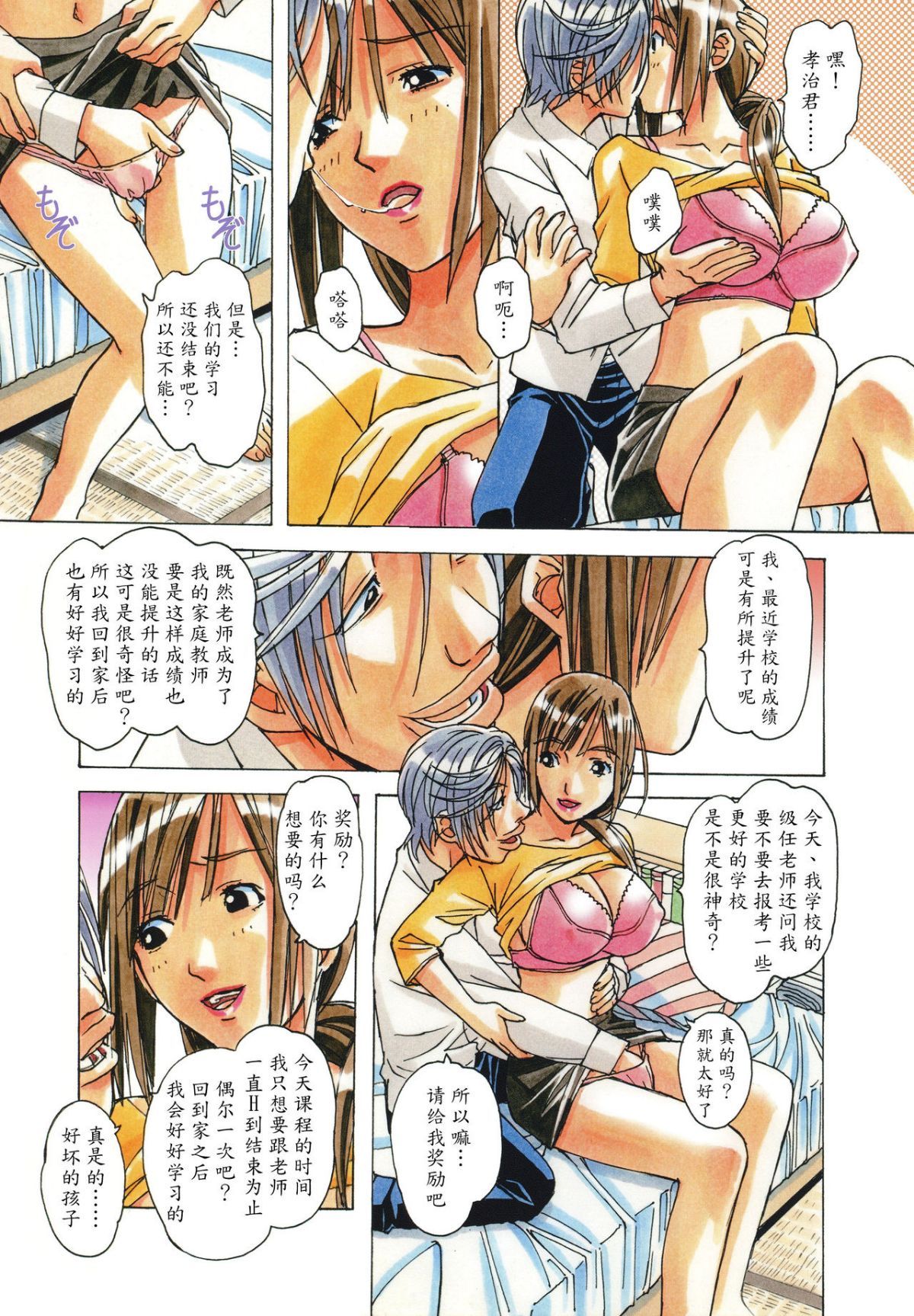 08