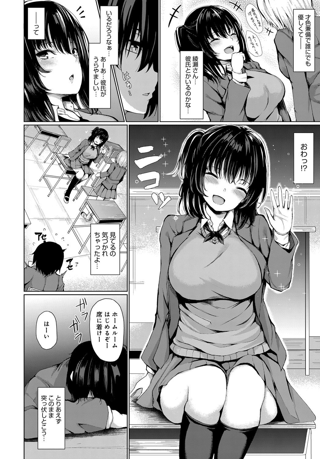 097