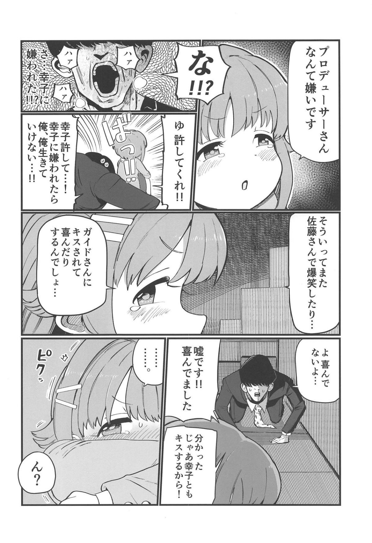 07