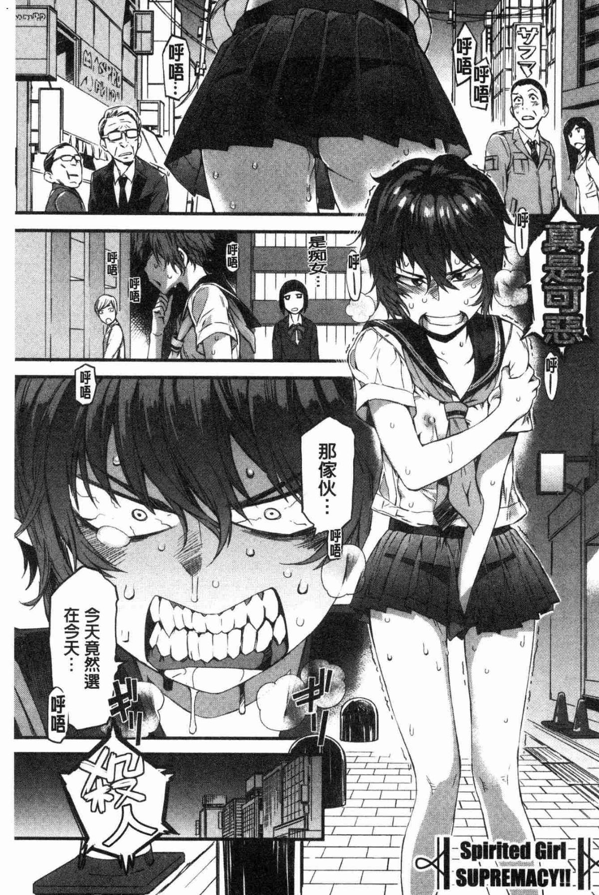 138