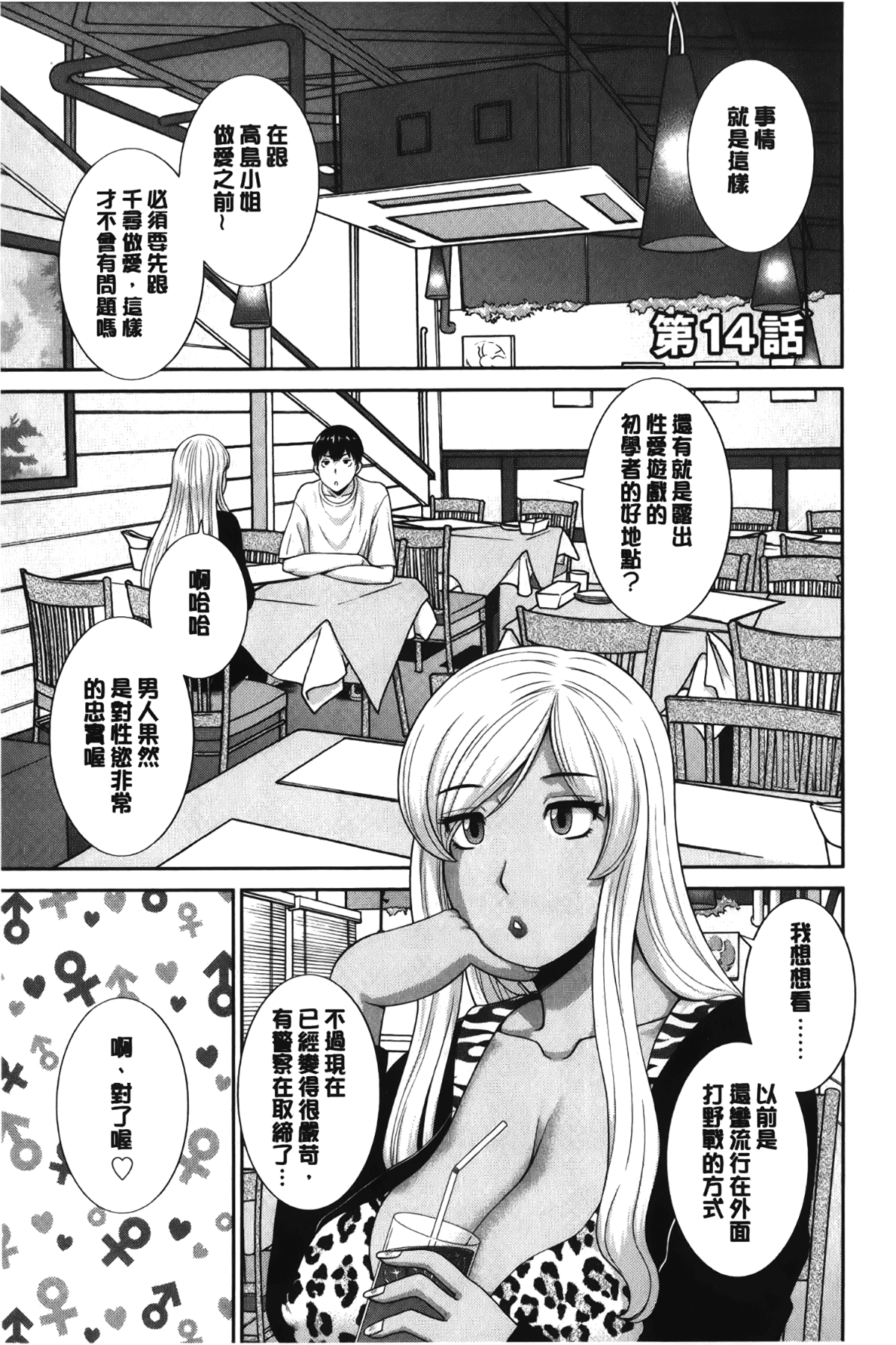 076