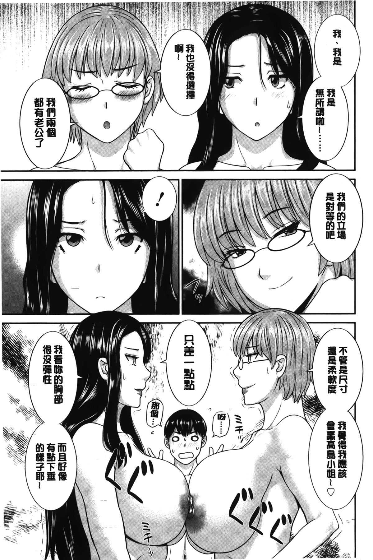 102