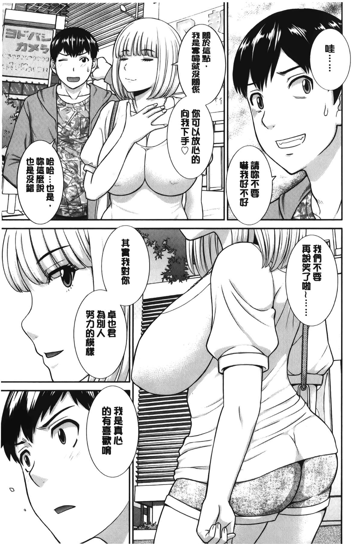 114