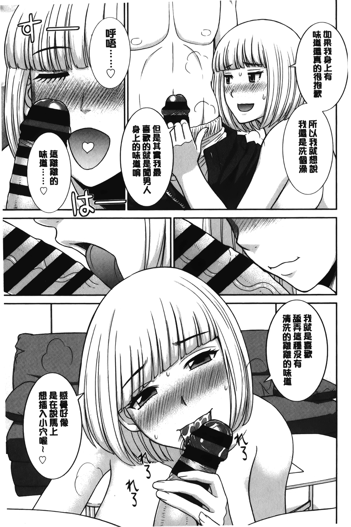 118