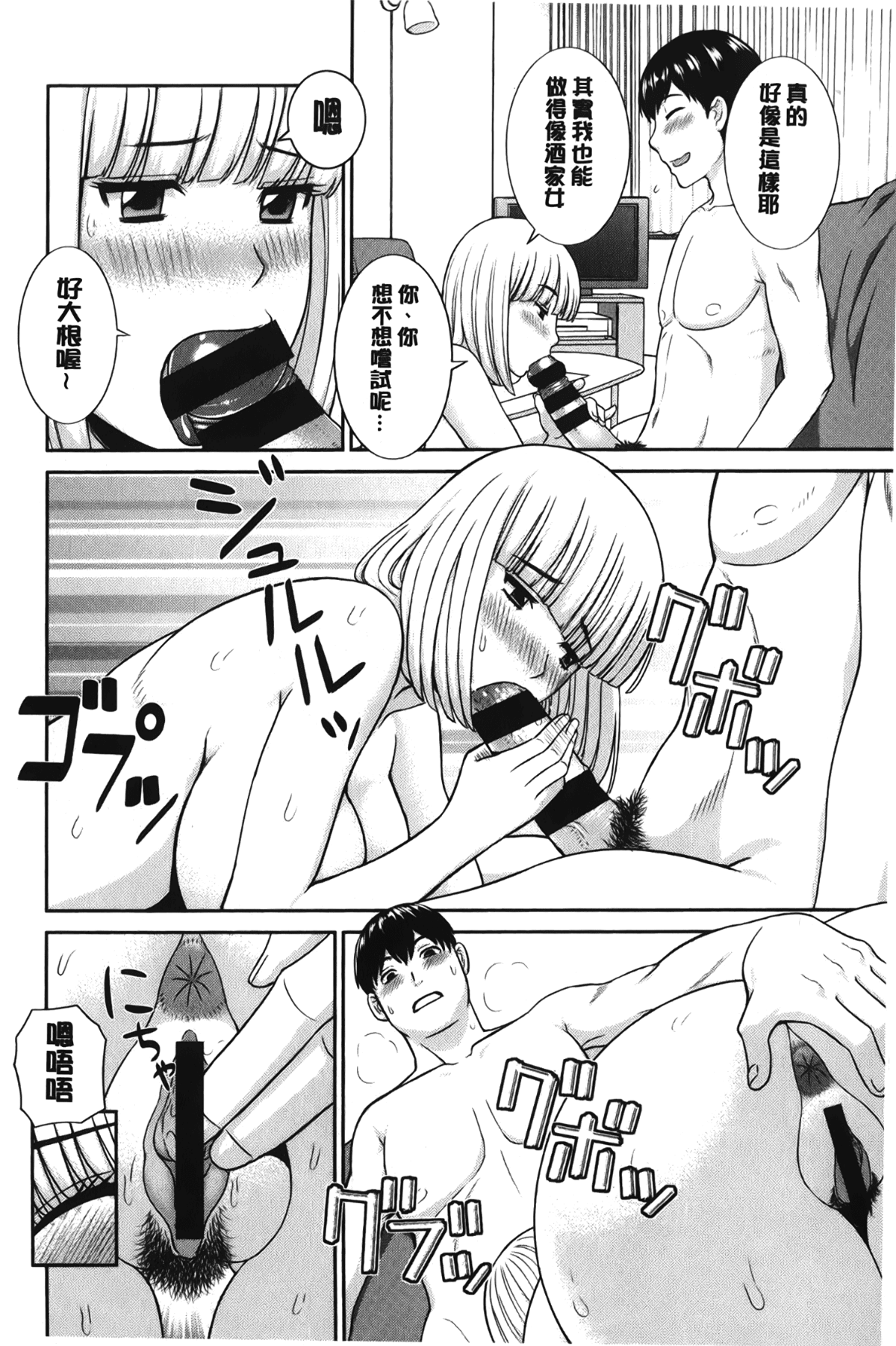 119