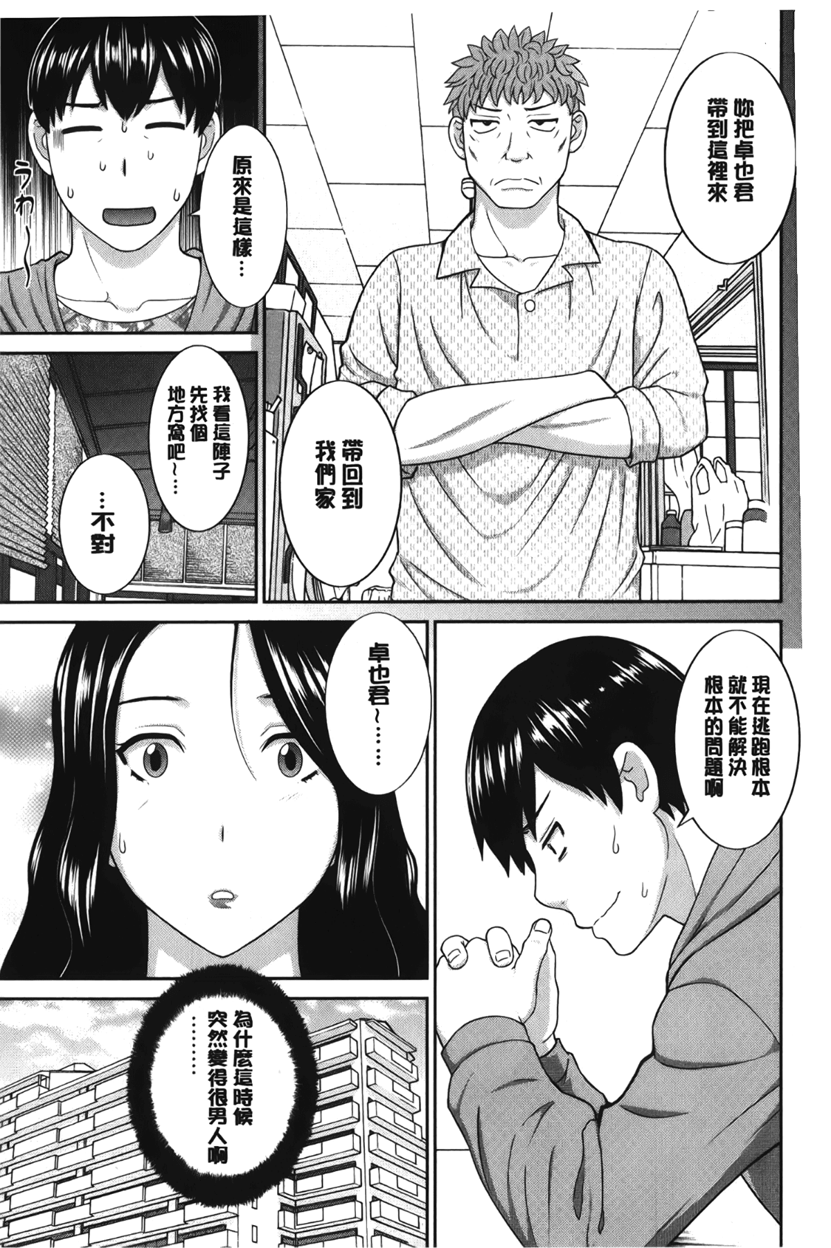 132
