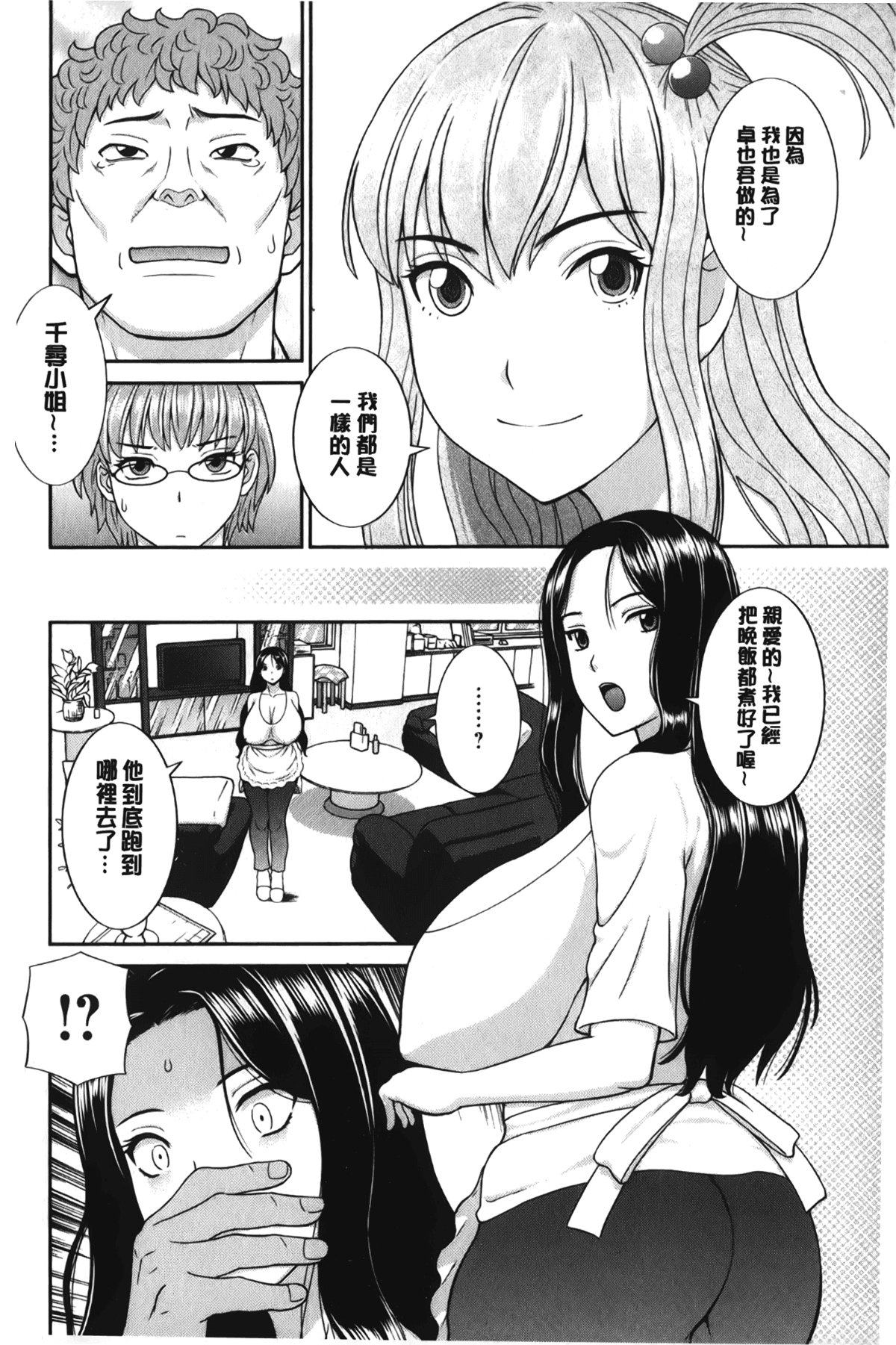 153