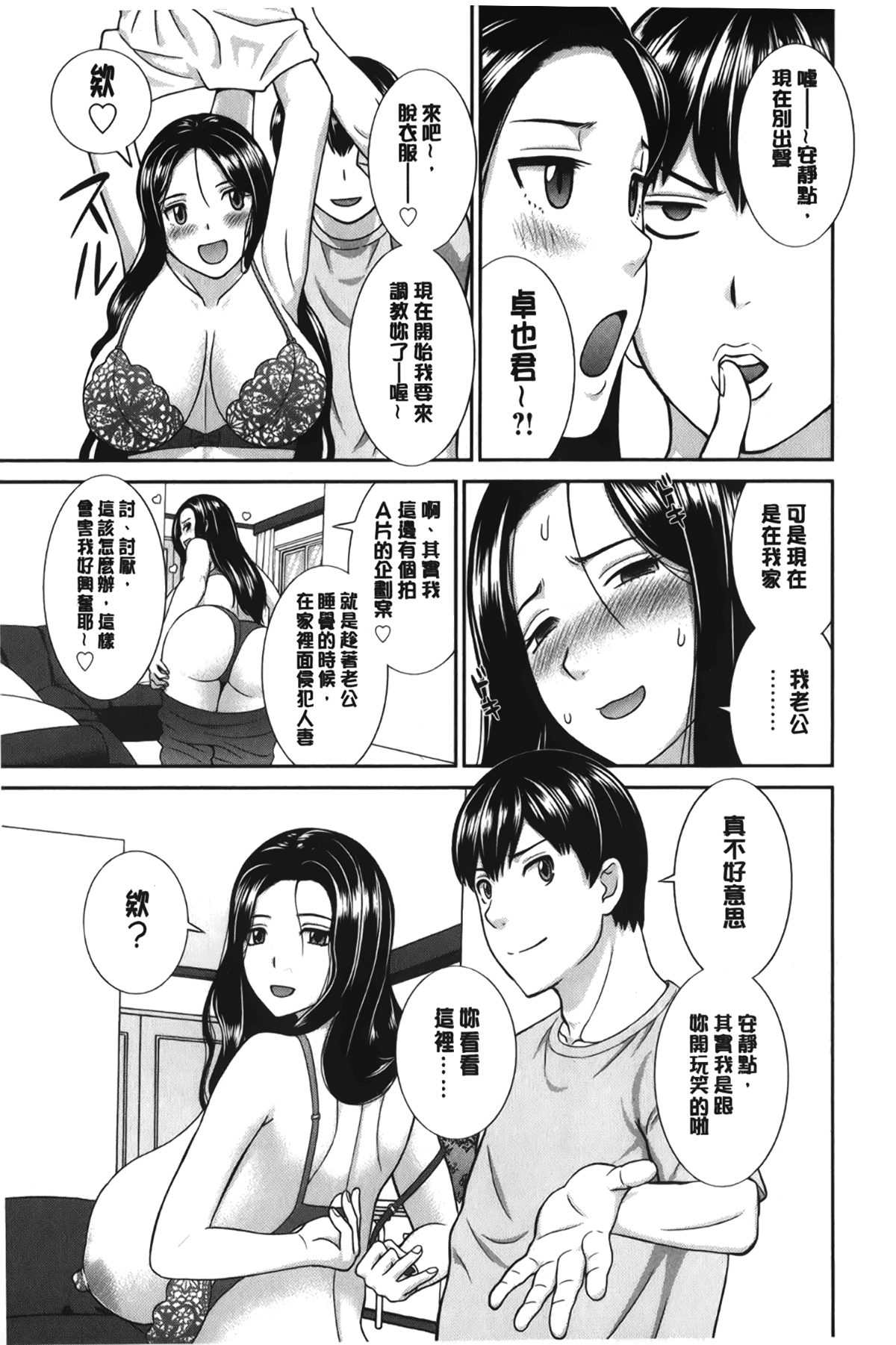 154