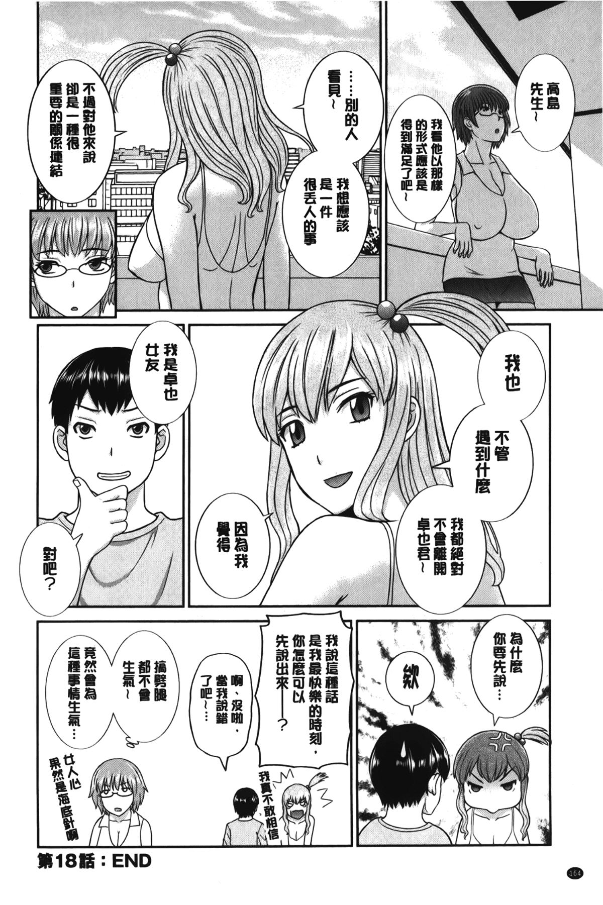 165