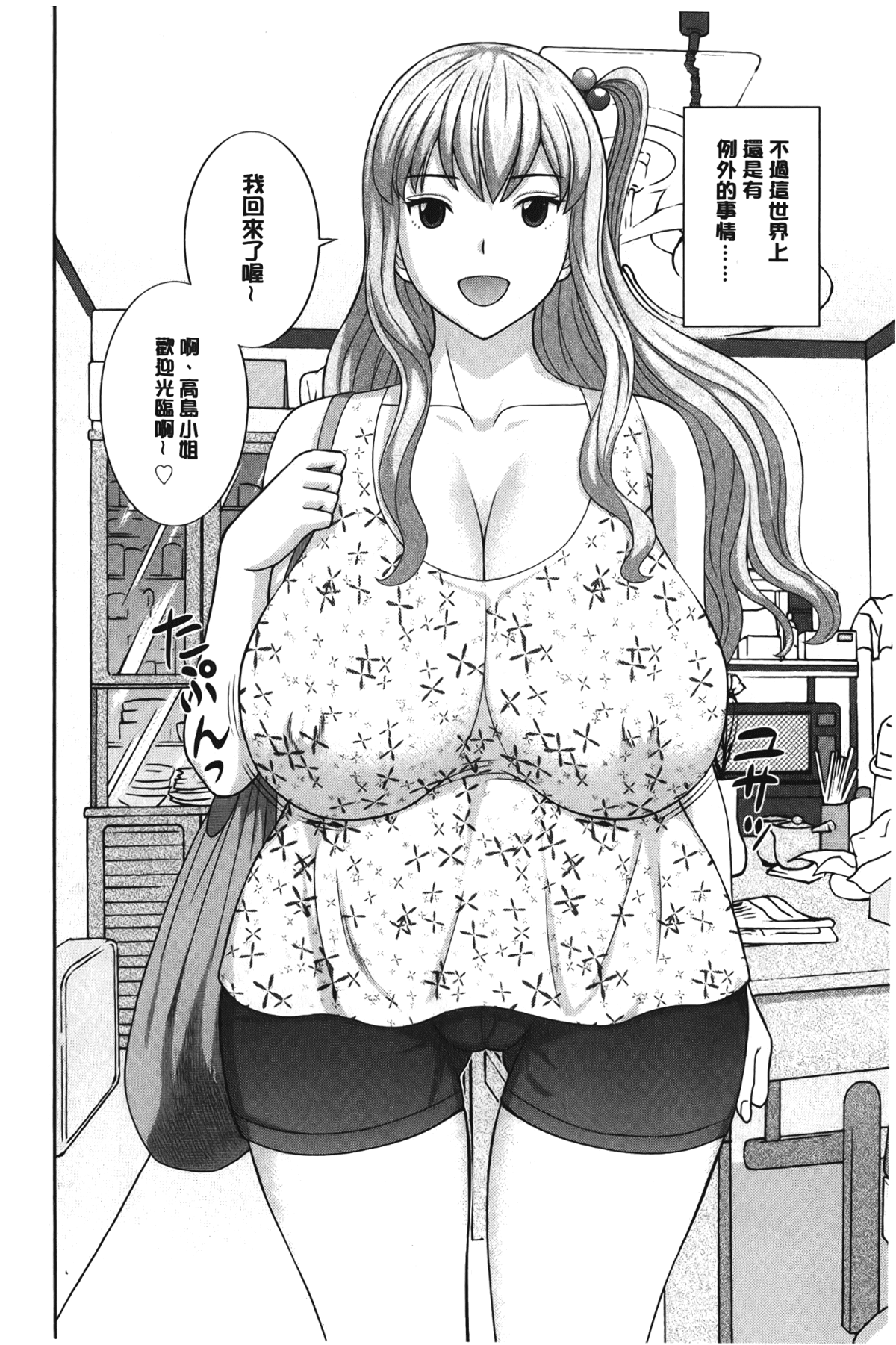 167