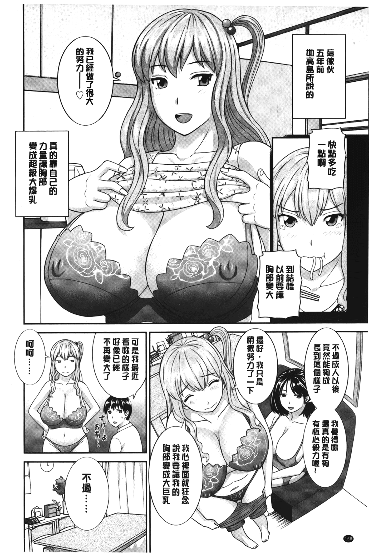 169