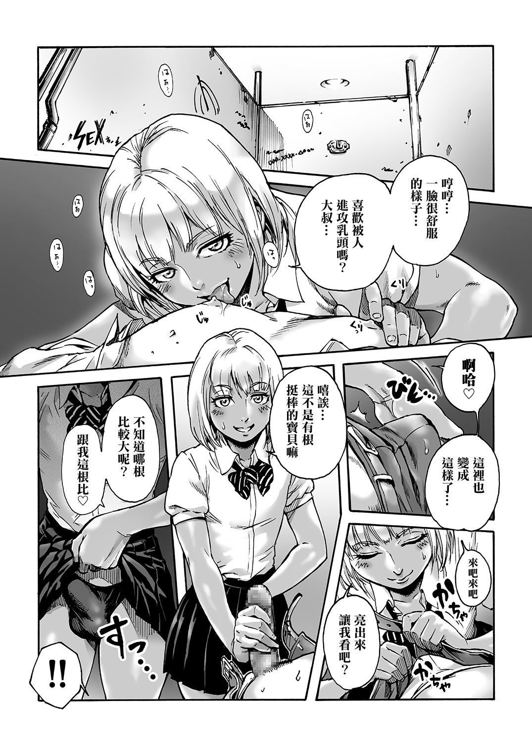 02