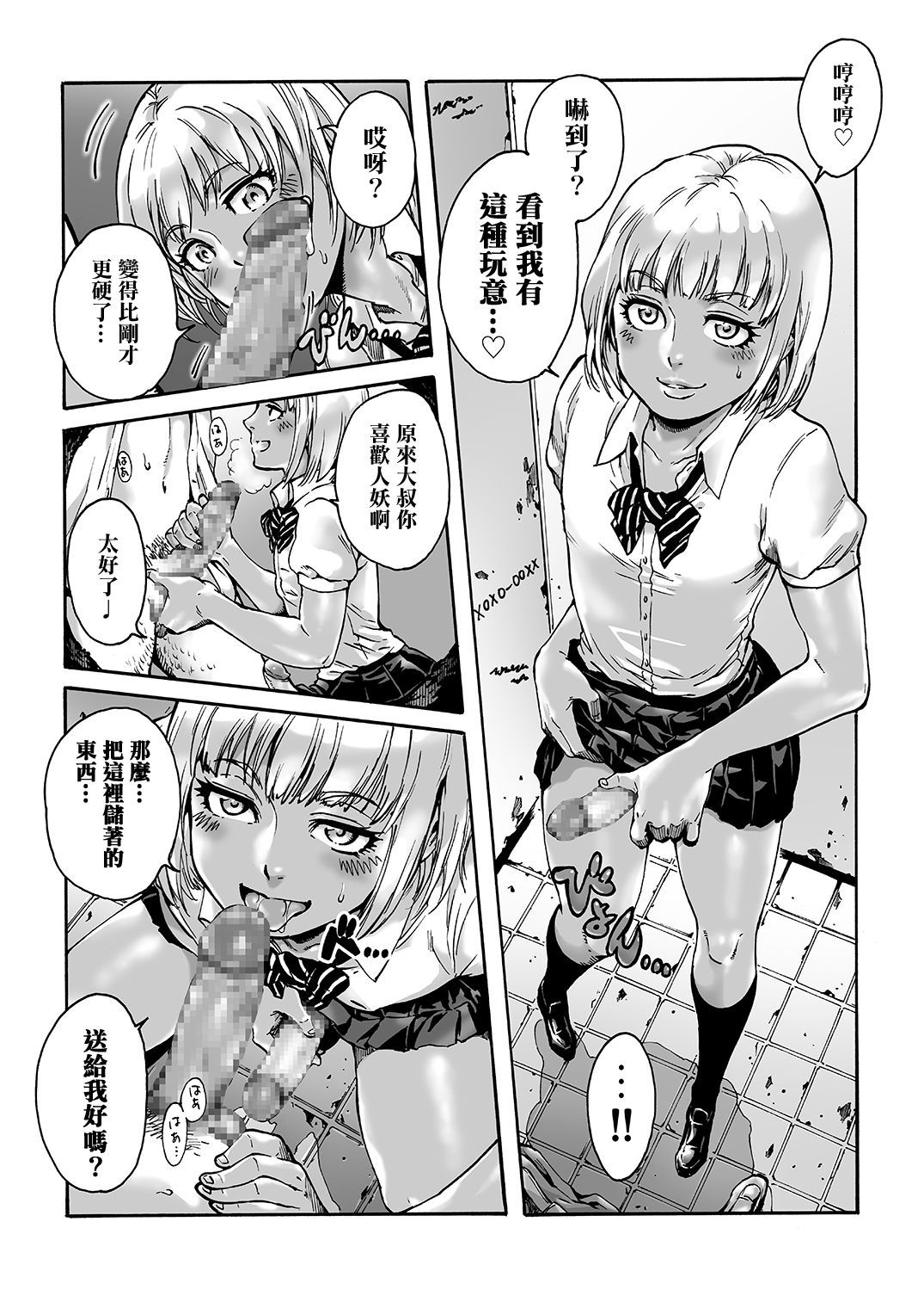 03