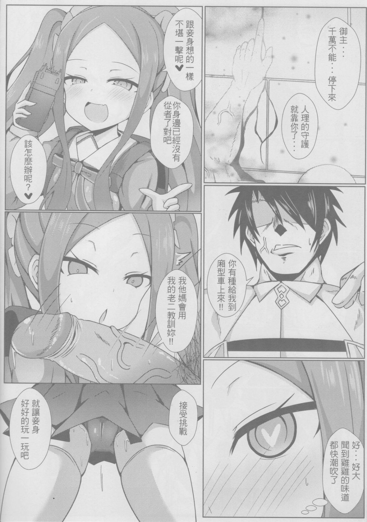 06