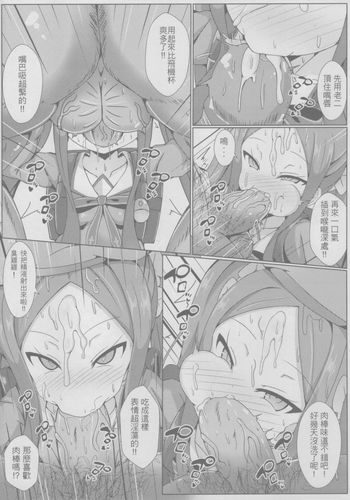 09