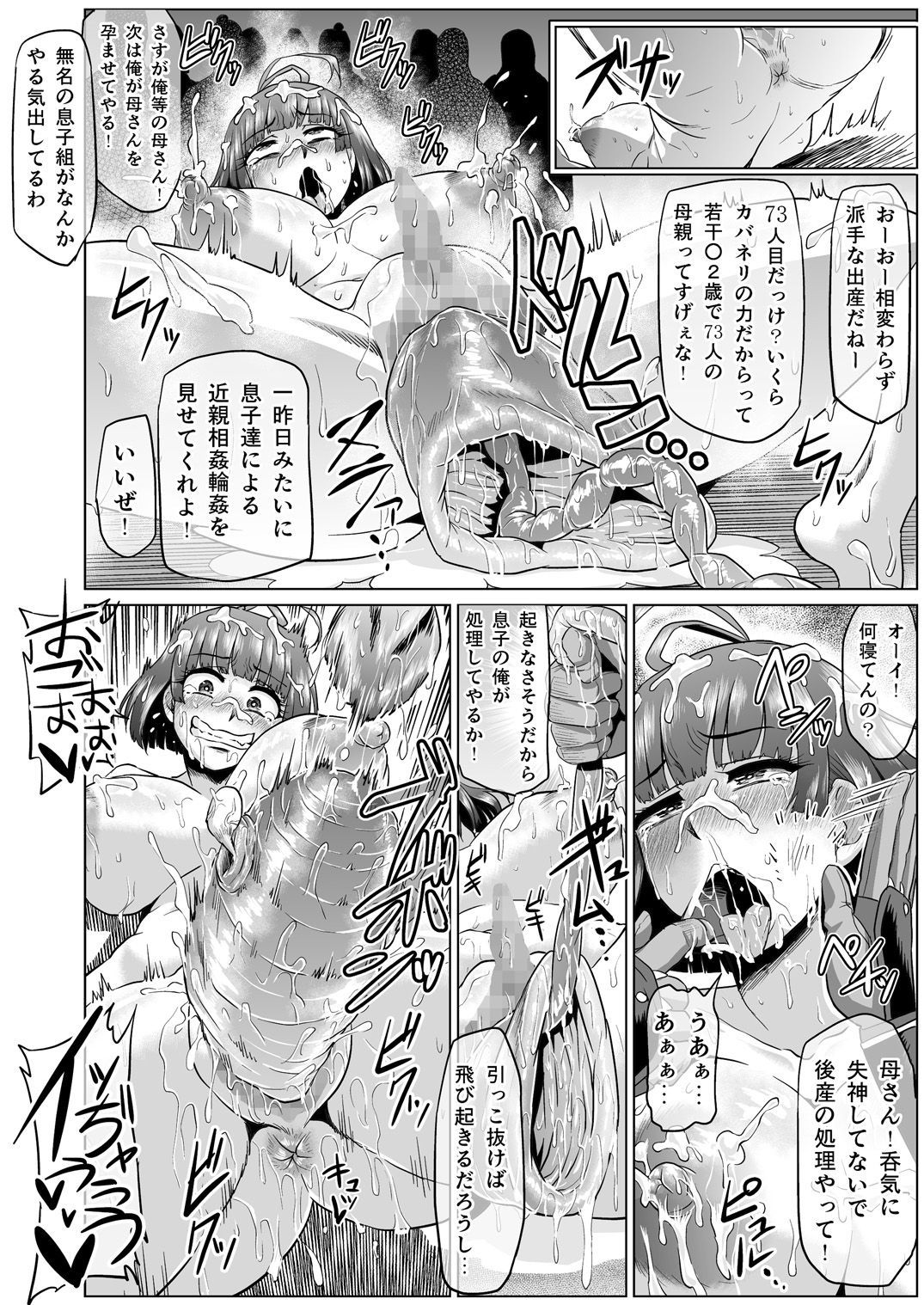 28