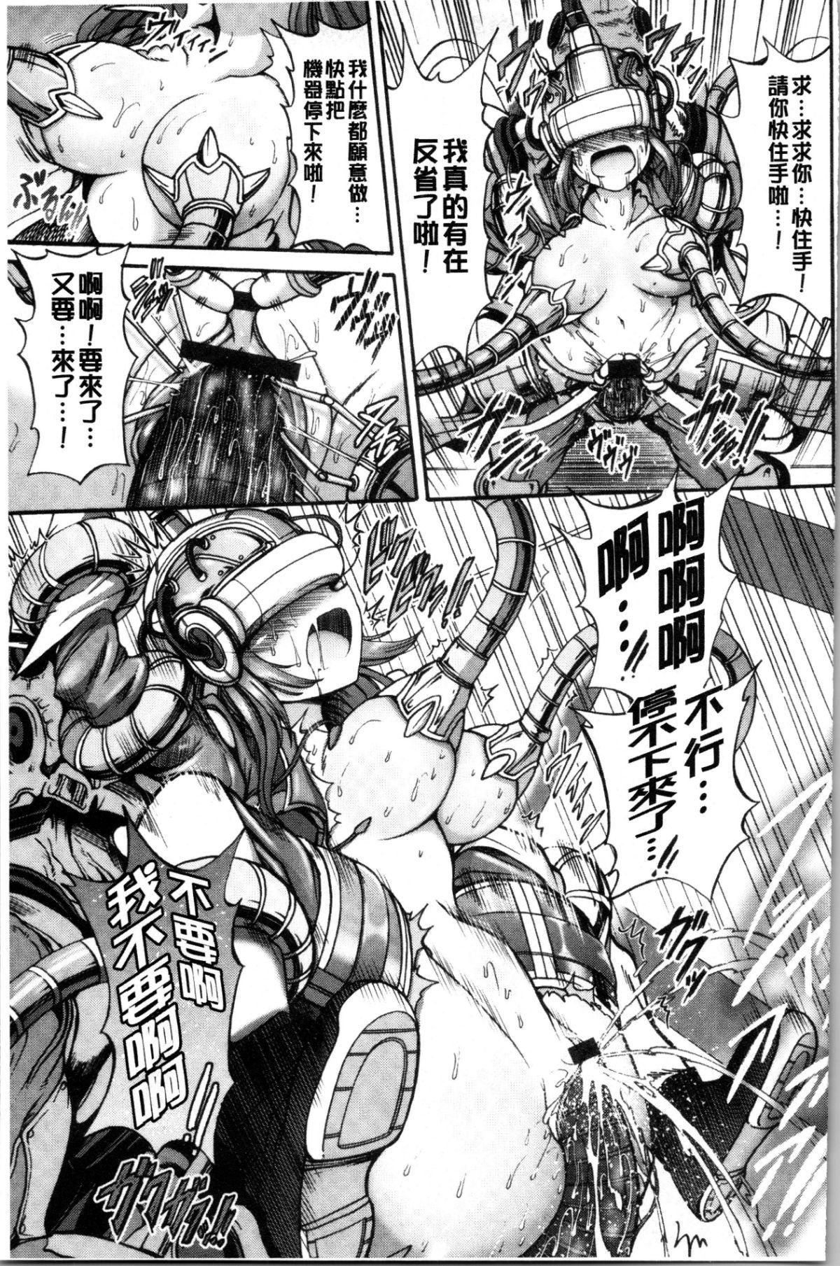 103