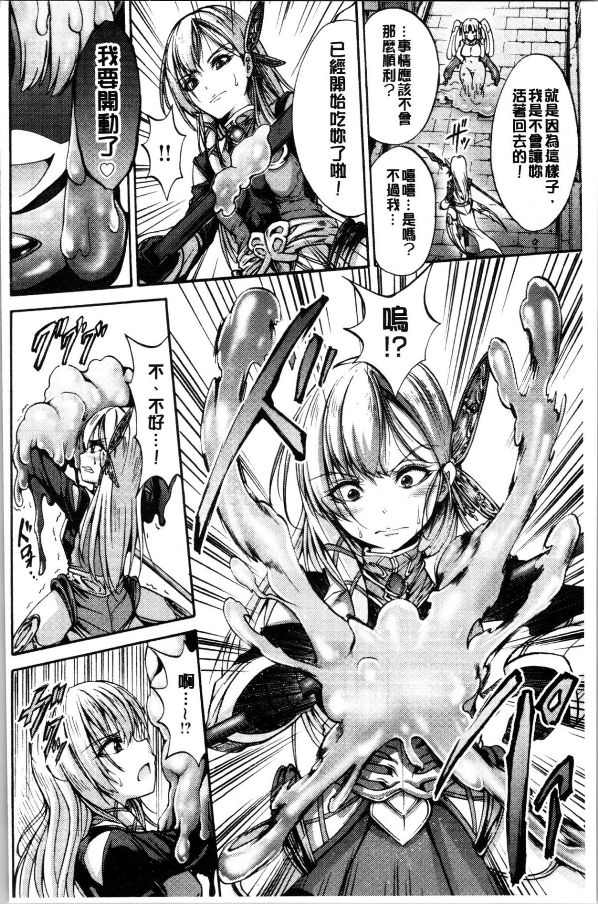 110