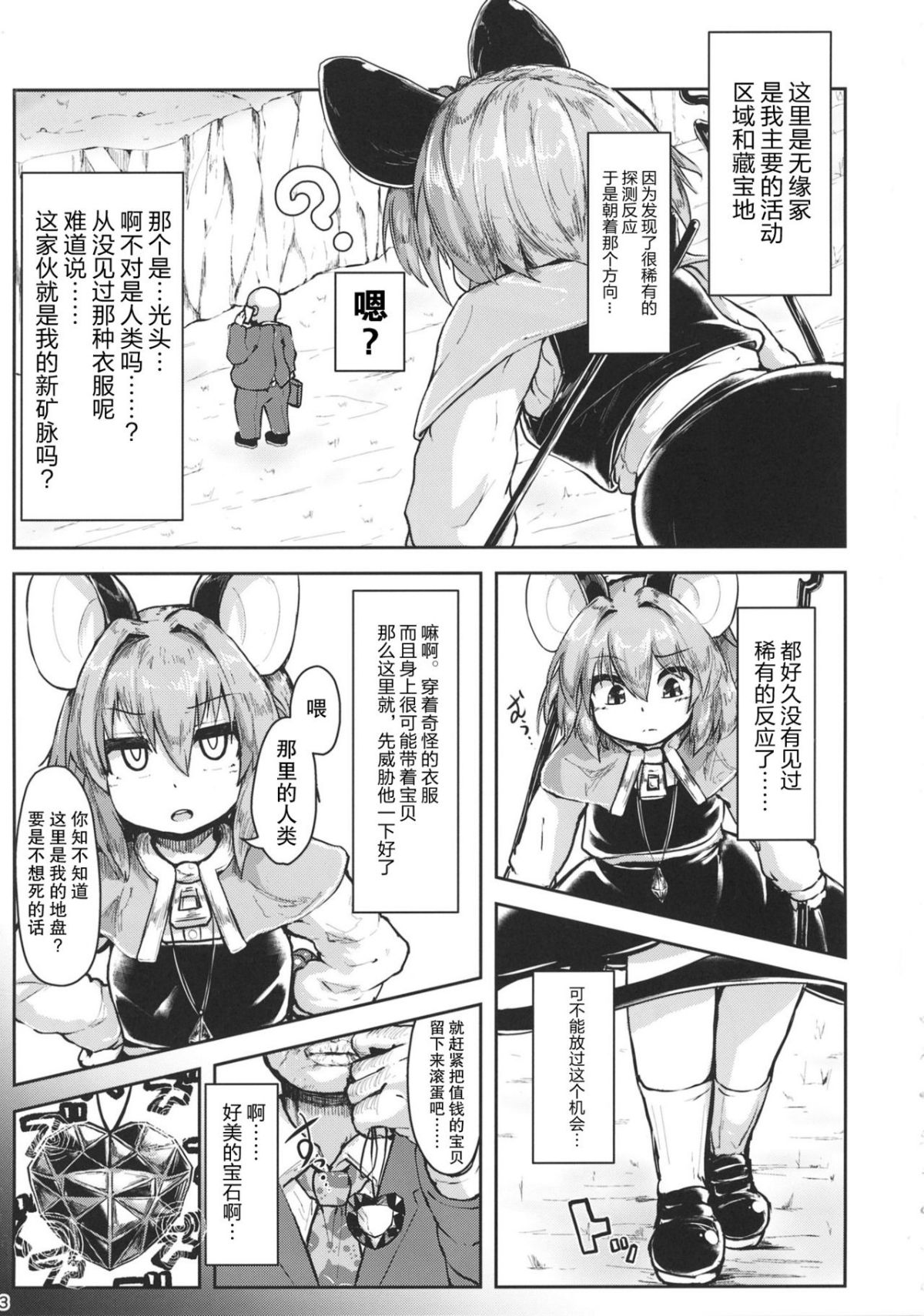 02