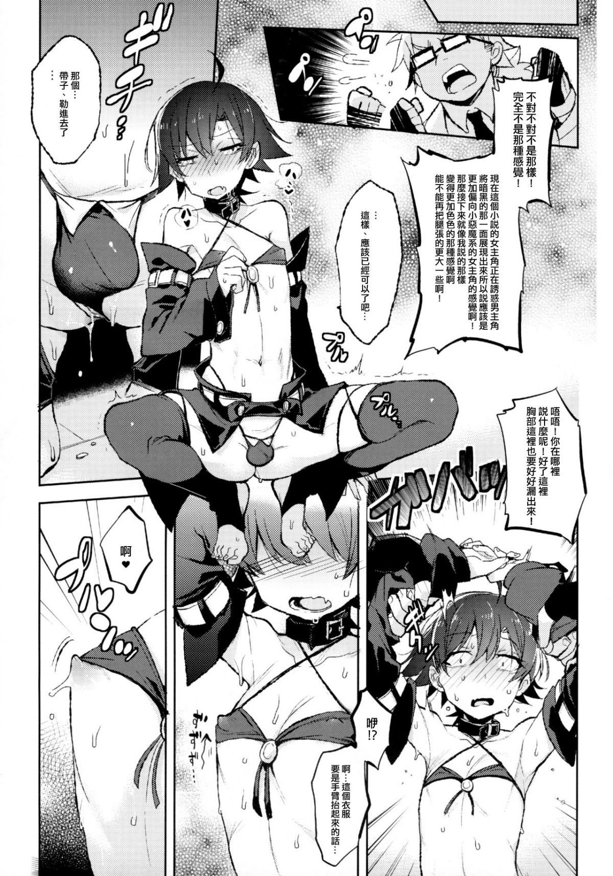06
