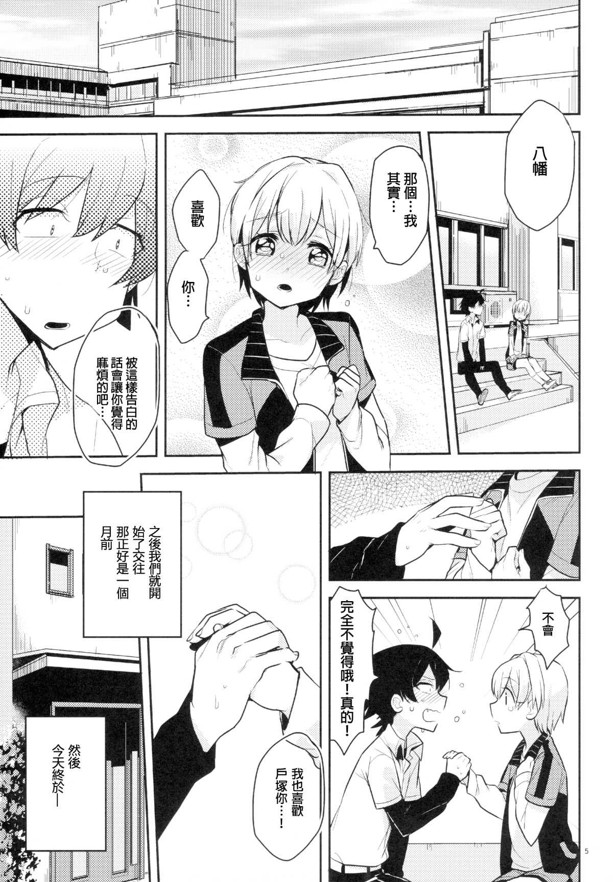 05