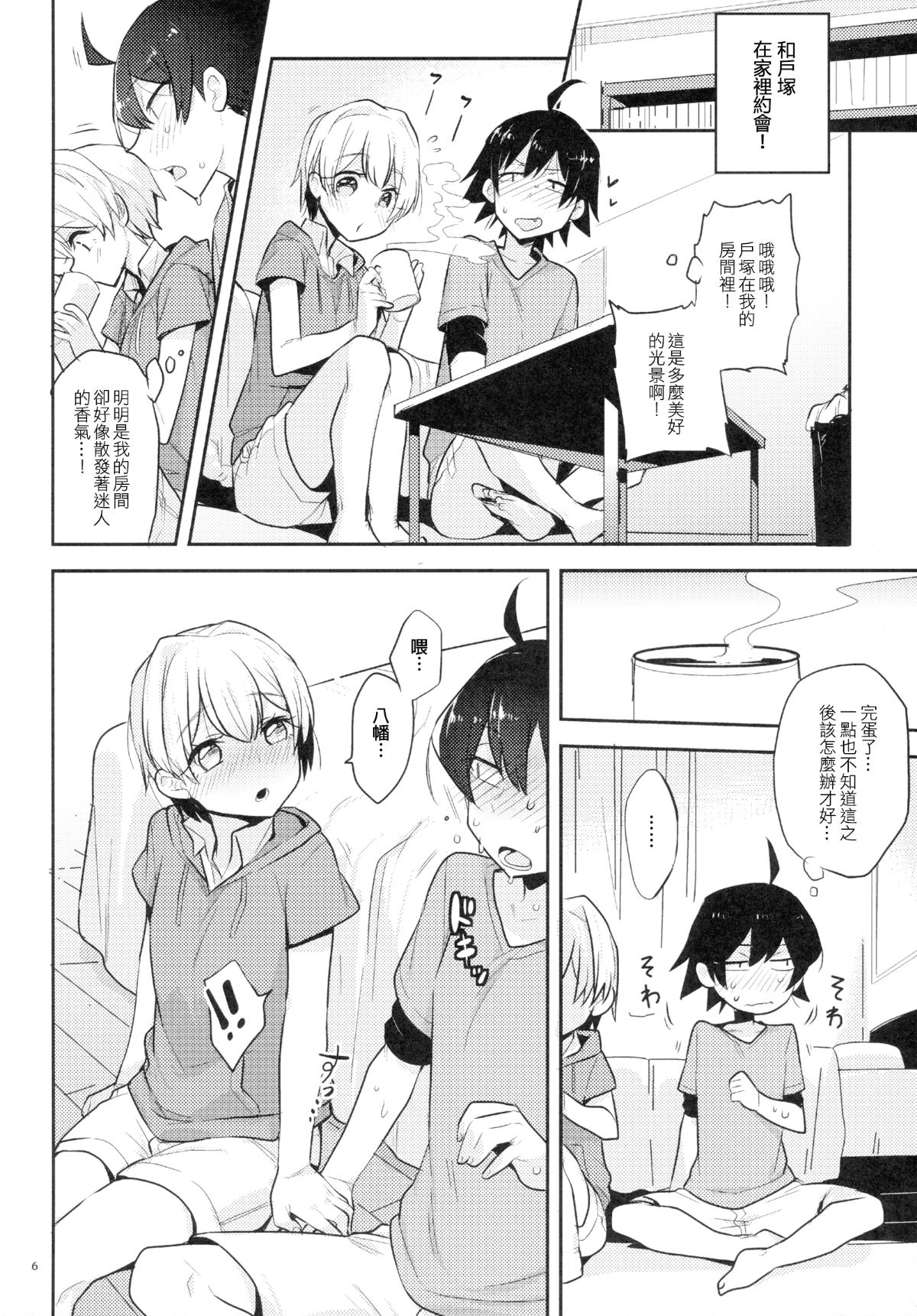 06