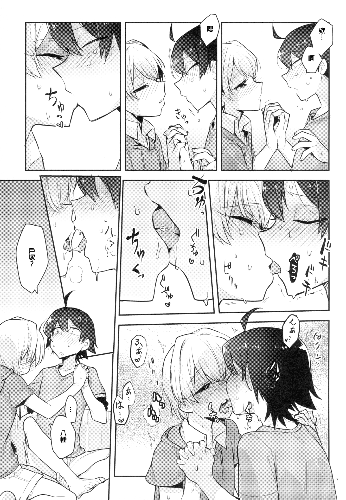 07